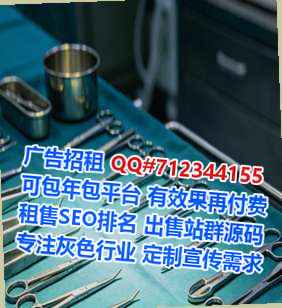 光明卵子模具经营部